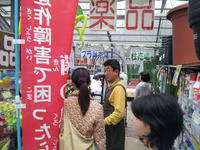 20120430kaihatu.jpg