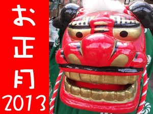 20121231152743-1.jpg