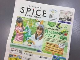20170831182500.jpg