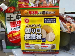 20180212105020.jpg