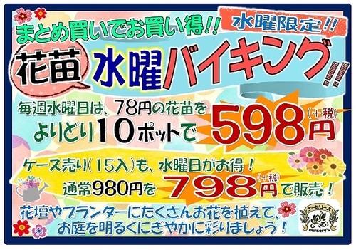 off20190618.jpg