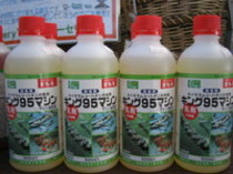 冬の消毒に『マシン油 乳剤』