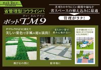 20140327tm9-1.jpg