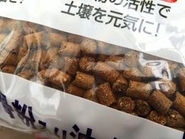 20160121163520.jpg