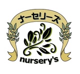 ご注文・配送料のご案内