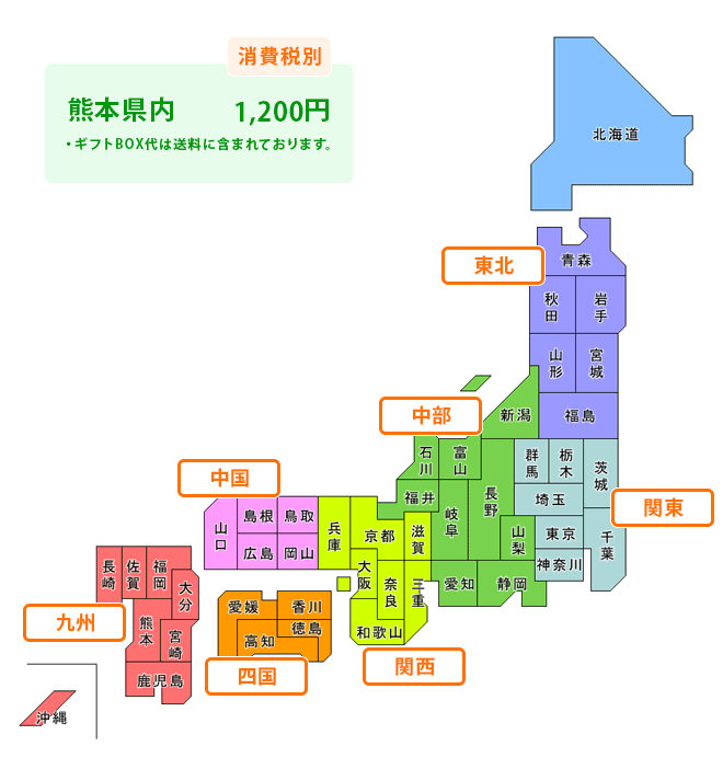 japan_map.gif